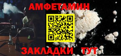 меф VHQ Гай