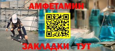 меф VHQ Гай