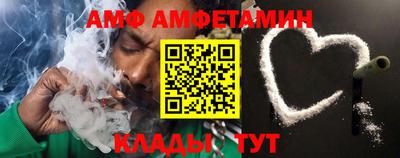 меф VHQ Гай