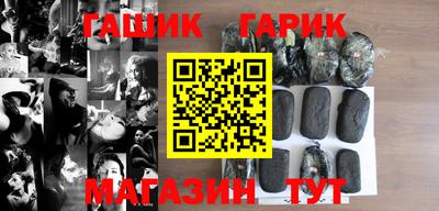 меф VHQ Гай