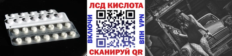 купить  цена  Обь  ЛСД экстази кислота 