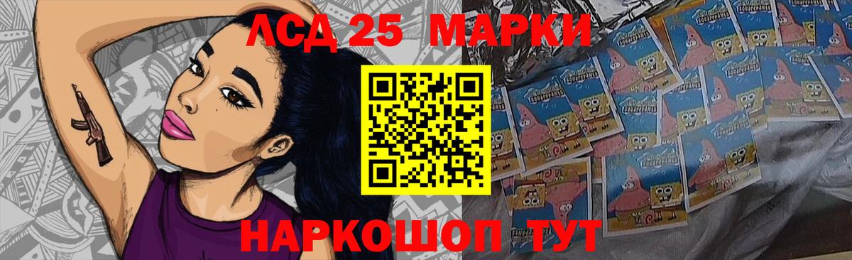 Лсд 25 экстази  ЛСД экстази кислота  Вход с VPN  Лсд 25 экстази ecstasy  Обь 