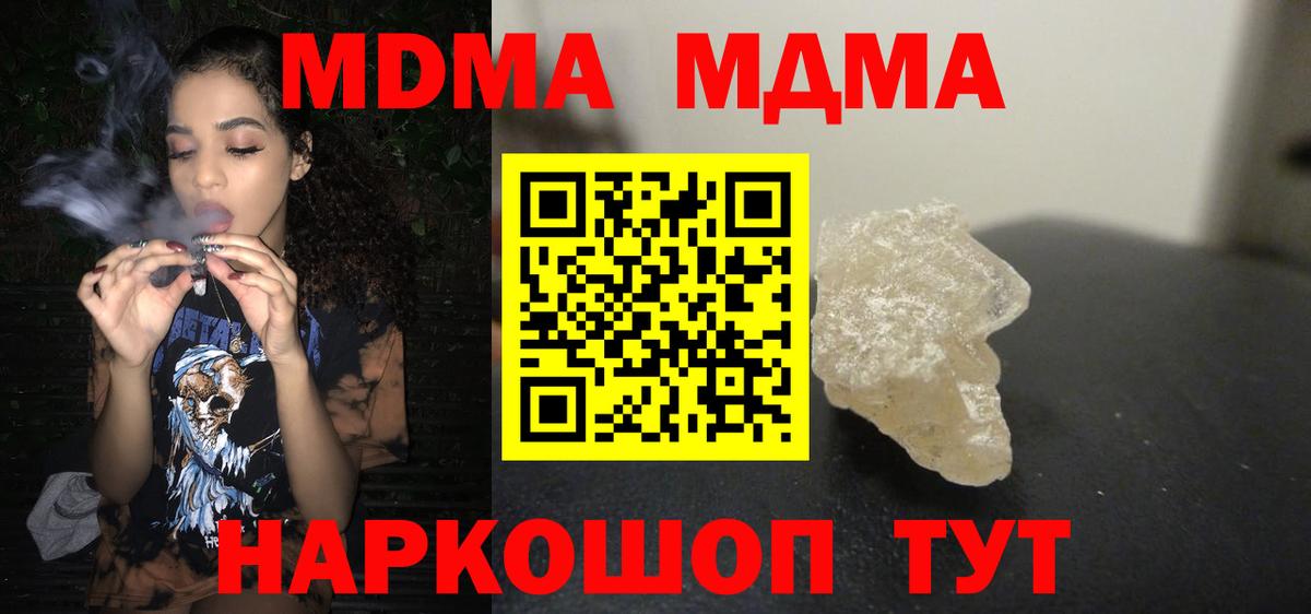Гашиш Обь