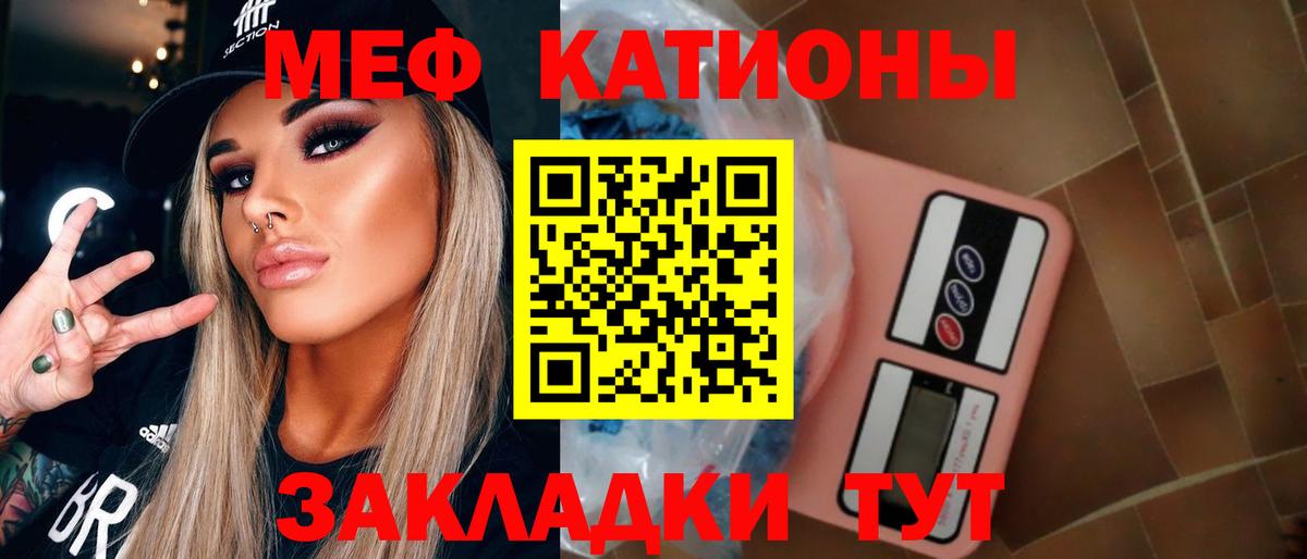 МЕФ мука Обь