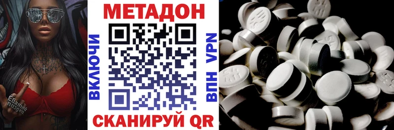 МЕТАДОН мёд  Обь 