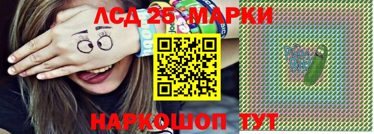 Марки N-bome 1500мкг Обь