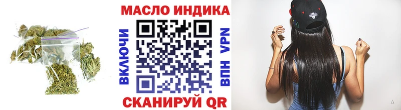 ТГК вейп с тгк  Обь 