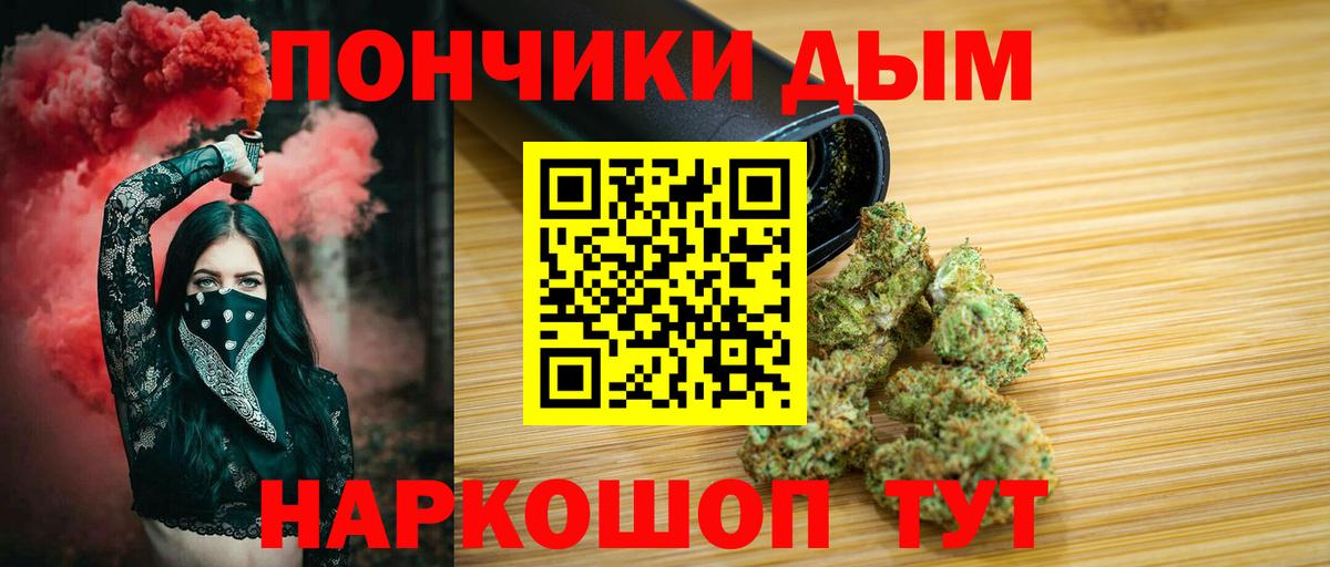 Гашиш  Бошки Шишки  Обь  ГАШИШ  МЕФ кристаллы  КЕТАМИН  Вход с VPN  Кокаин  Продажа наркотиков 