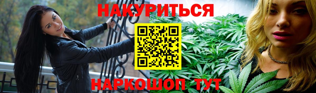 Конопля Bruce Banner  Вход с VPN  Бошки марихуана Amnesia  Марихуана индика  Обь 